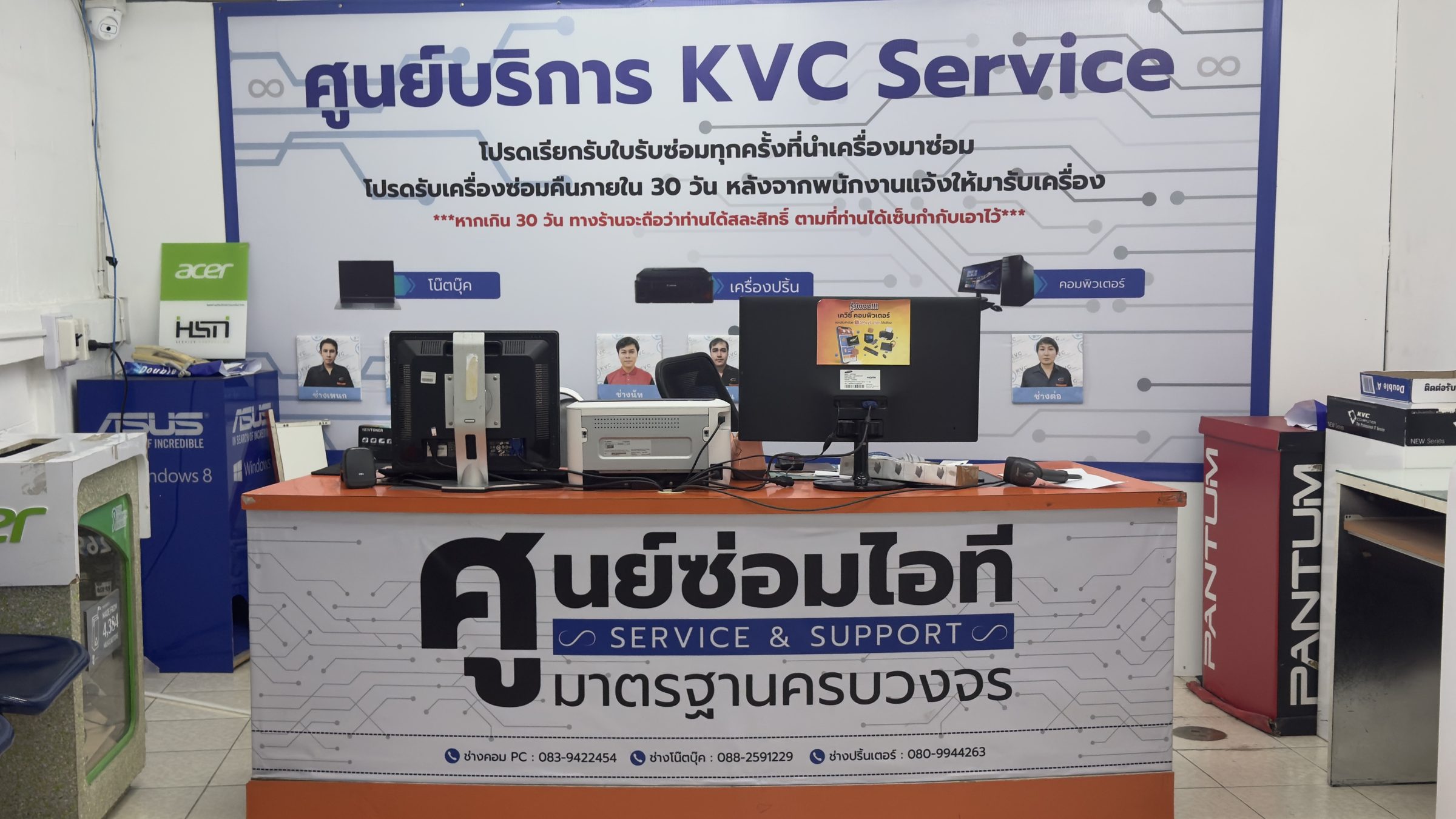 เคาน์เตอร์ศูนย์บริการ เควีซี คอมพิวเตอร์ พร้อมพื้นที่บริการหลังการขาย