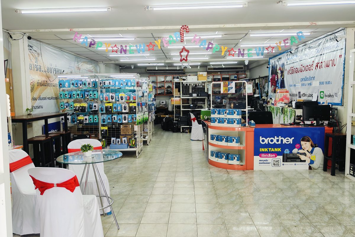 บรรยากาศภายใน KVC สาขาพาน