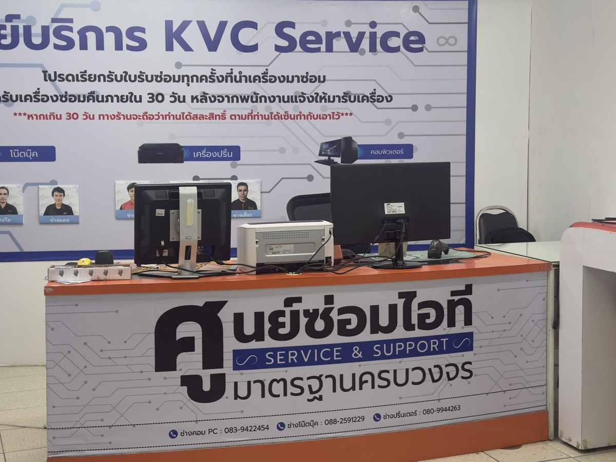 Device intake point at KVC Computer Authorized Service Center
